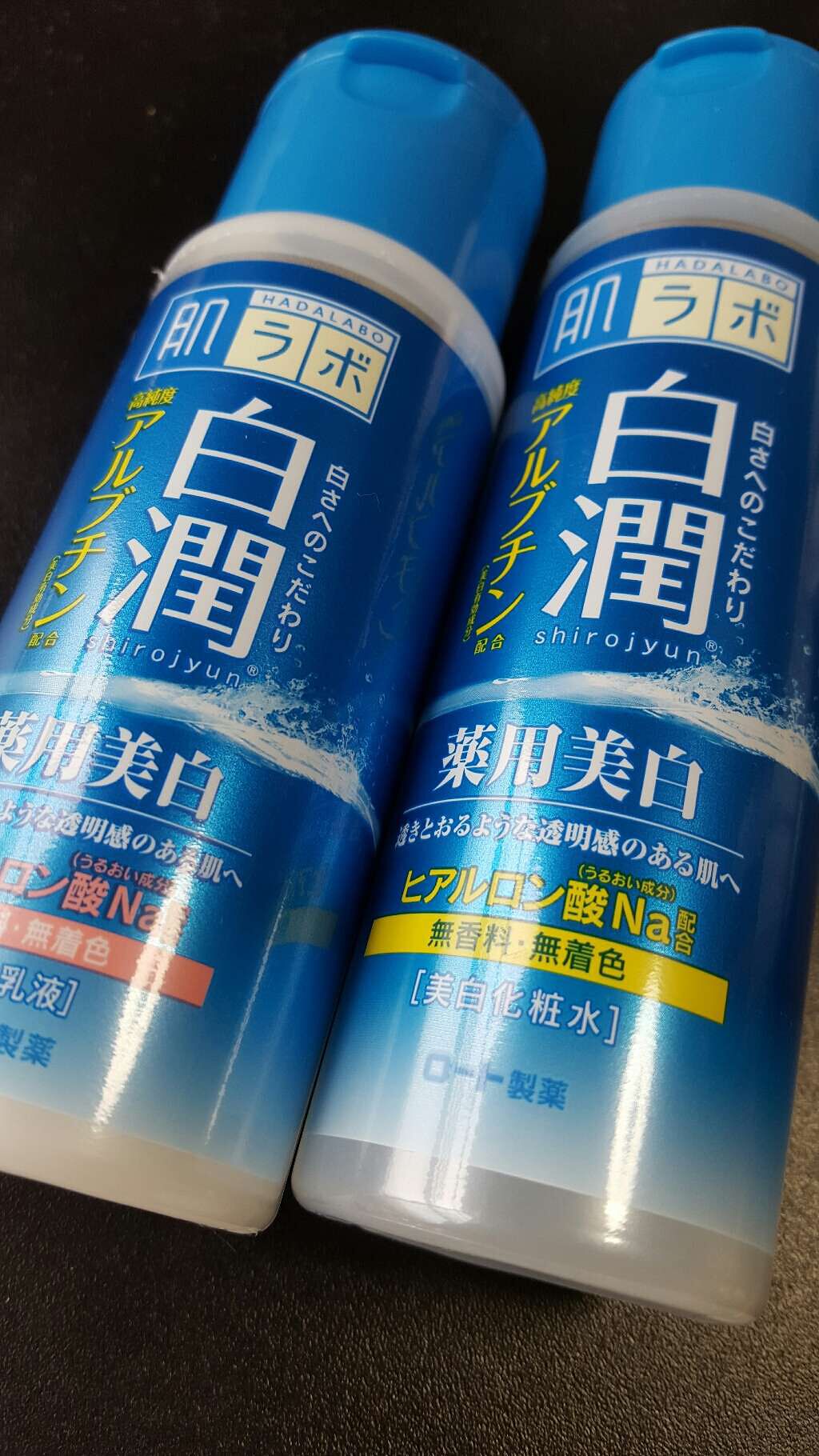 白潤 薬用美白乳液/肌ラボ/乳液を使ったクチコミ（1枚目）