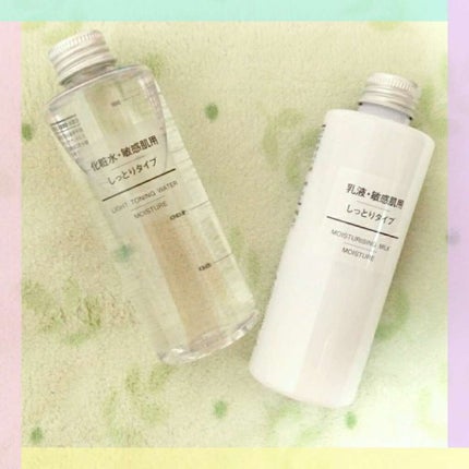 化粧水・敏感肌用・しっとりタイプ/無印良品/化粧水を使ったクチコミ(1枚目)