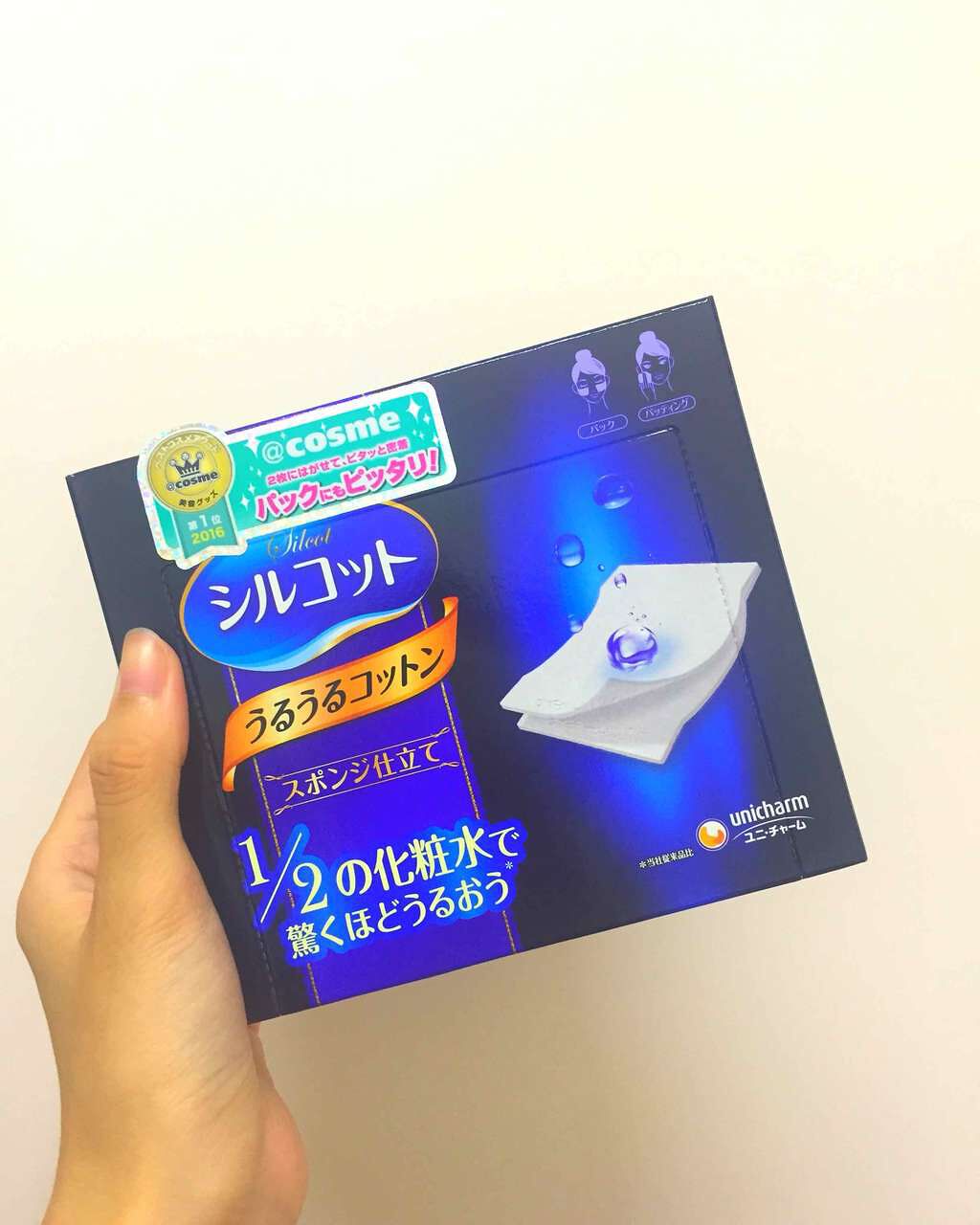 シルコット うるうるコットン/シルコット/コットンを使ったクチコミ（1枚目）