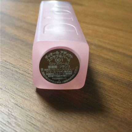 ディオール アディクト スクラブ&バーム/Dior/リップスクラブを使ったクチコミ(3枚目)