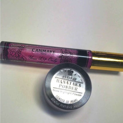 ハナタカパウダー/エルファー/パウダーハイライトを使ったクチコミ(1枚目)