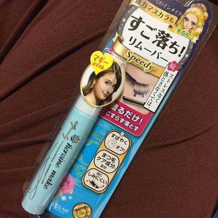 ヒロインメイクSP スピーディーマスカラリムーバー/ヒロインメイク/ポイントメイクリムーバーを使ったクチコミ(1枚目)