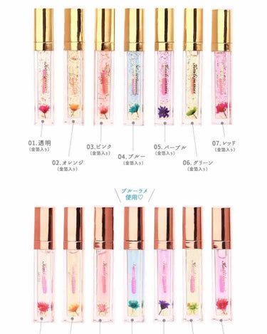 Re💕 on LIPS 「最近発売され始めたカイリジュメイのティントオイルグロスです！💄..」（3枚目）