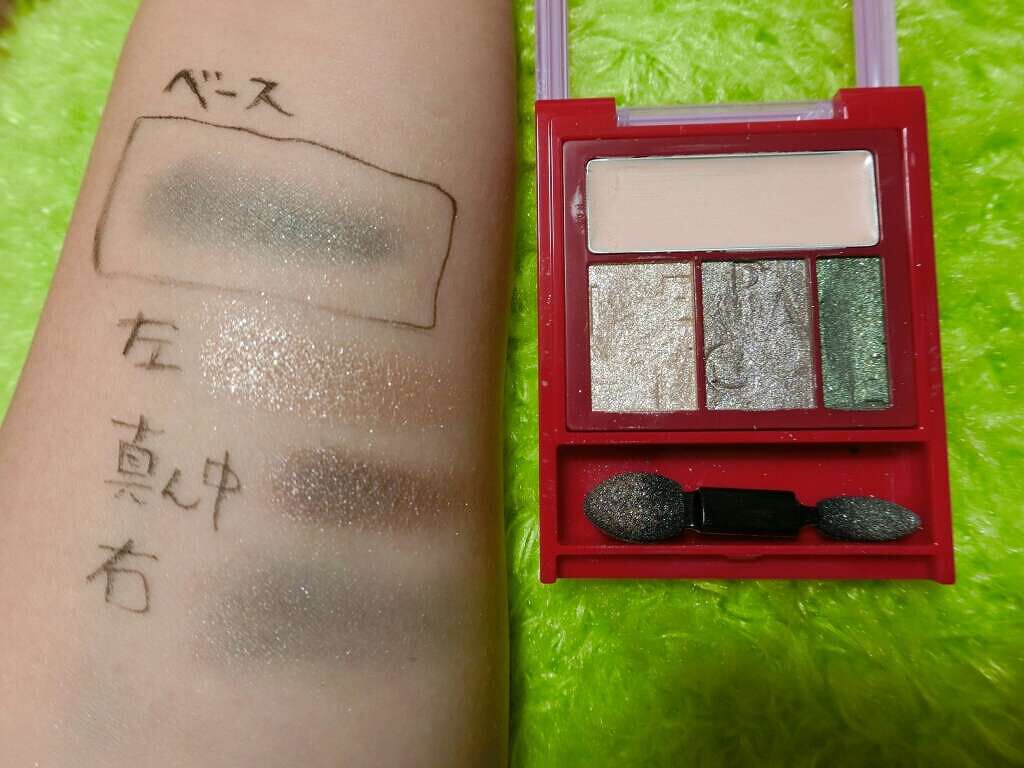 アクセントカラーアイズ CC/インテグレート/アイシャドウパレットを使ったクチコミ(2枚目)