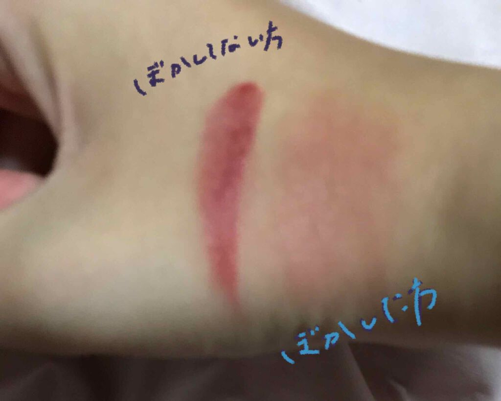 リップ&チーク ジェル/キャンメイク/ジェル・クリームチークを使ったクチコミ(2枚目)