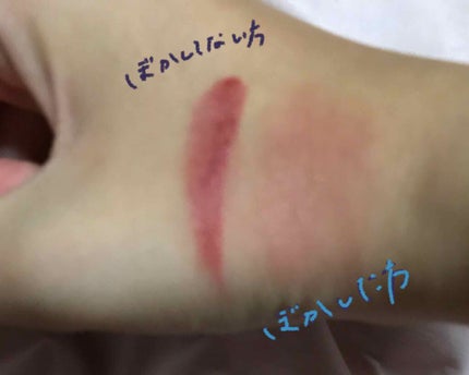 リップ&チーク ジェル/キャンメイク/ジェル・クリームチークを使ったクチコミ(2枚目)