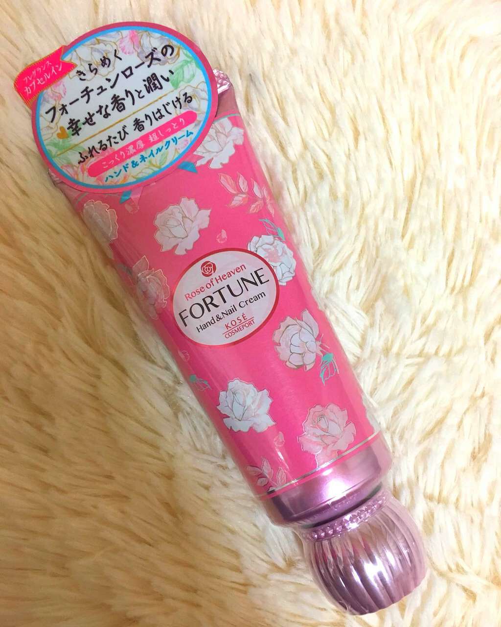 RH モイスト ハンドクリーム/フォーチュン/ハンドクリームを使ったクチコミ(1枚目)