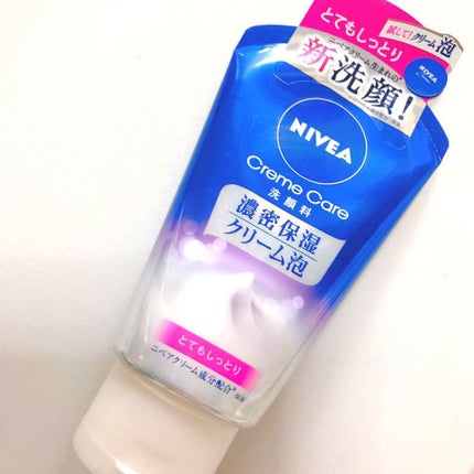 ニベア クリームケア洗顔料 とてもしっとり/ニベア/洗顔フォームを使ったクチコミ(1枚目)