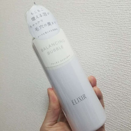 ルフレ バランシング バブル/エリクシール/泡洗顔を使ったクチコミ(1枚目)