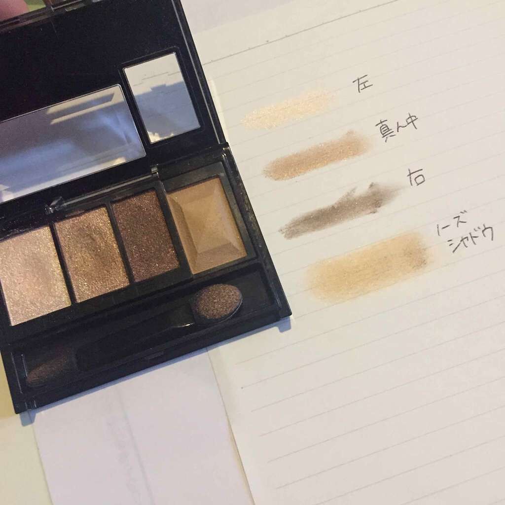 ブラウンシェードアイズ/KATE/アイシャドウパレットを使ったクチコミ(2枚目)