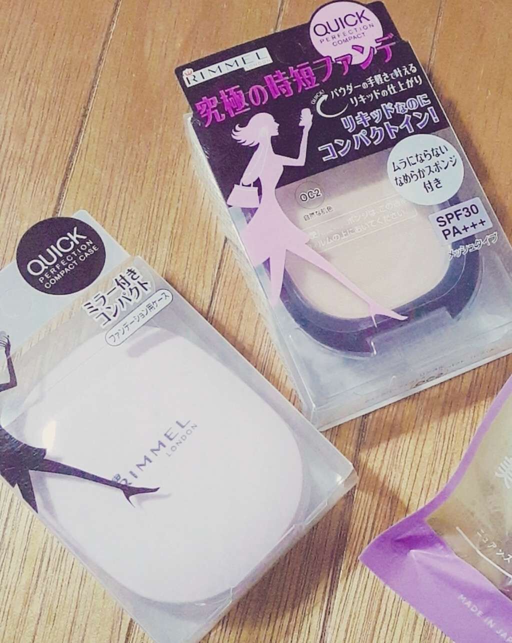 クイックパーフェクションコンパクト/リンメル ロンドン/リキッドファンデーションを使ったクチコミ（1枚目）