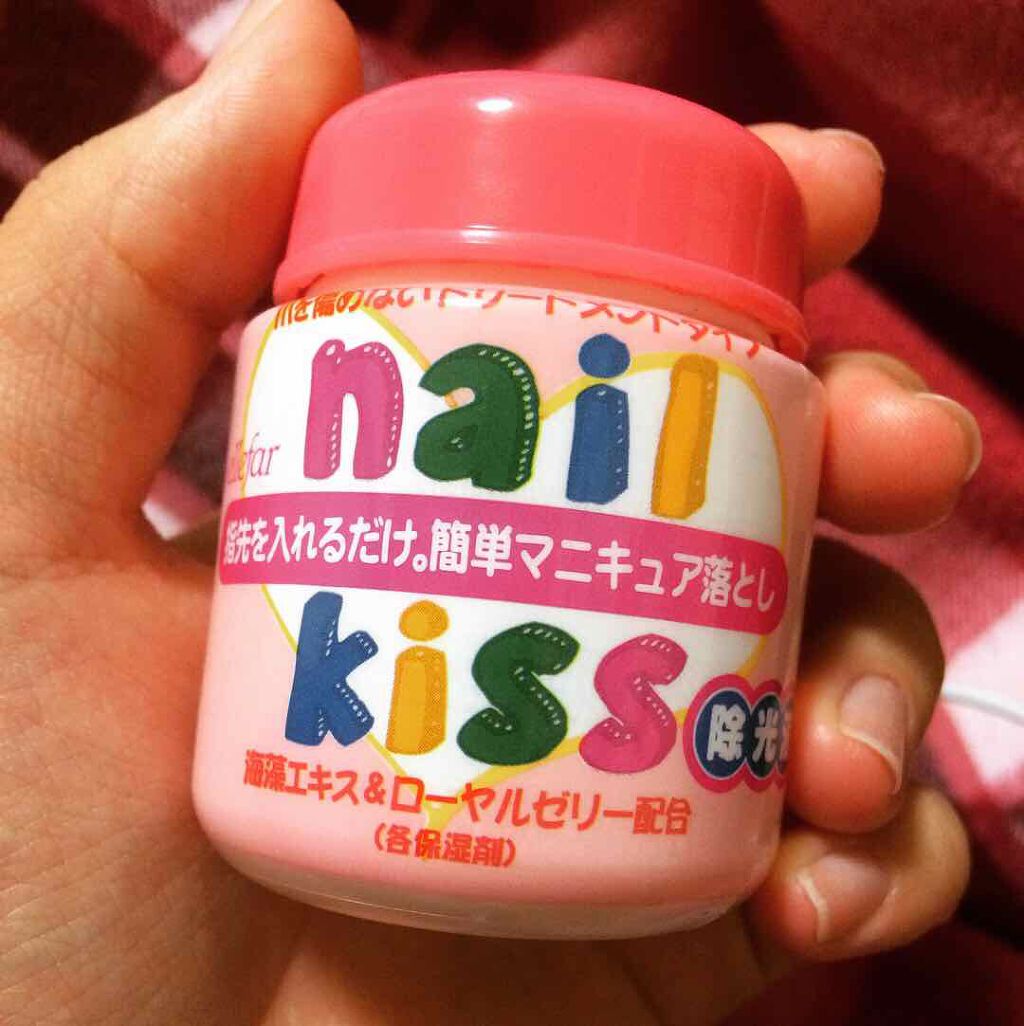 ローヤルゼリー配合 栄養ローション/DAISO/美容液を使ったクチコミ（1枚目）