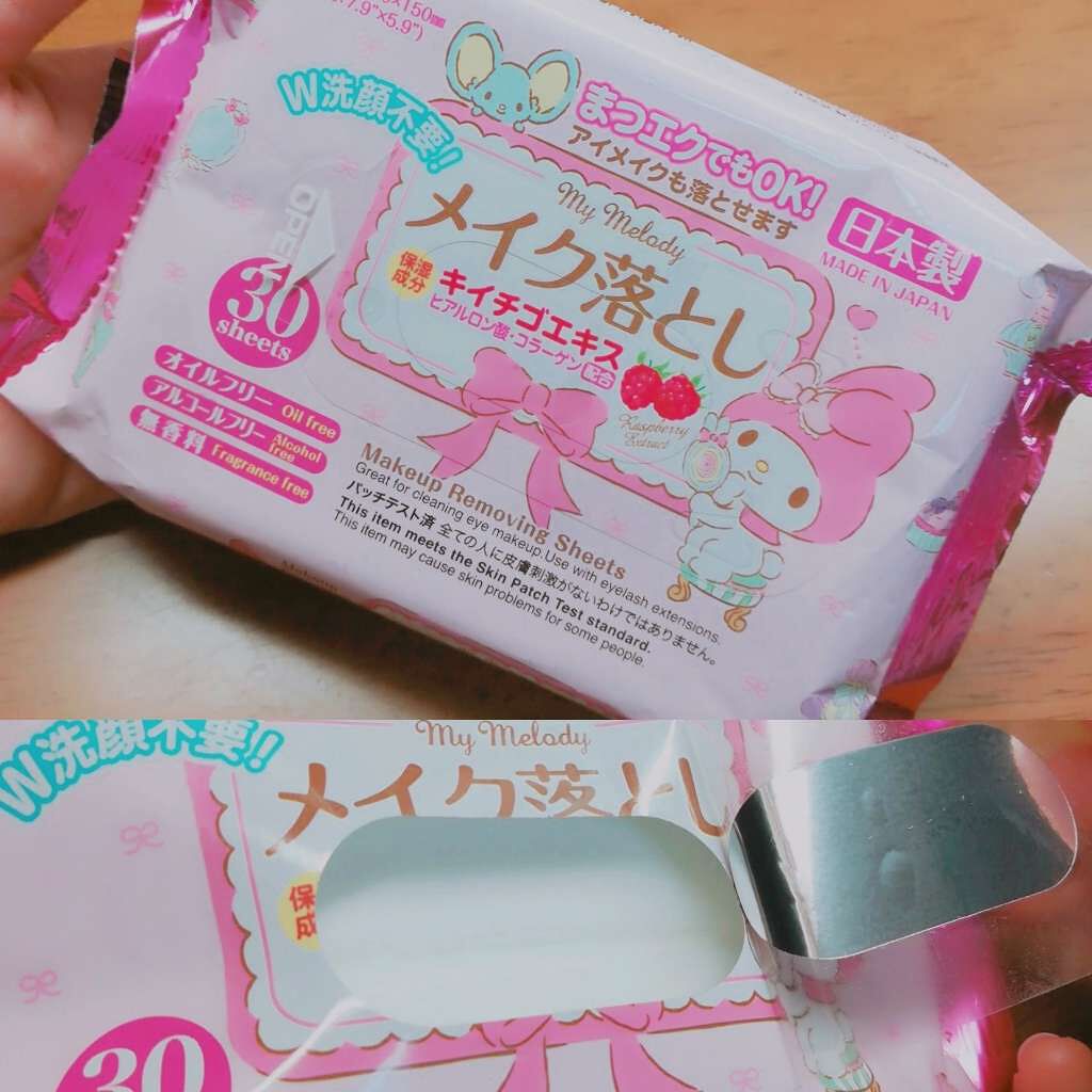 メイク落としのクレンジングティッシュ/DAISO/クレンジングシートを使ったクチコミ(1枚目)