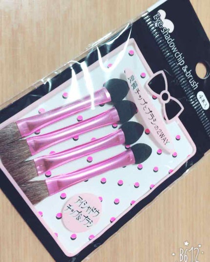 アイシャドウブラシ/セリア/メイクブラシを使ったクチコミ(1枚目)