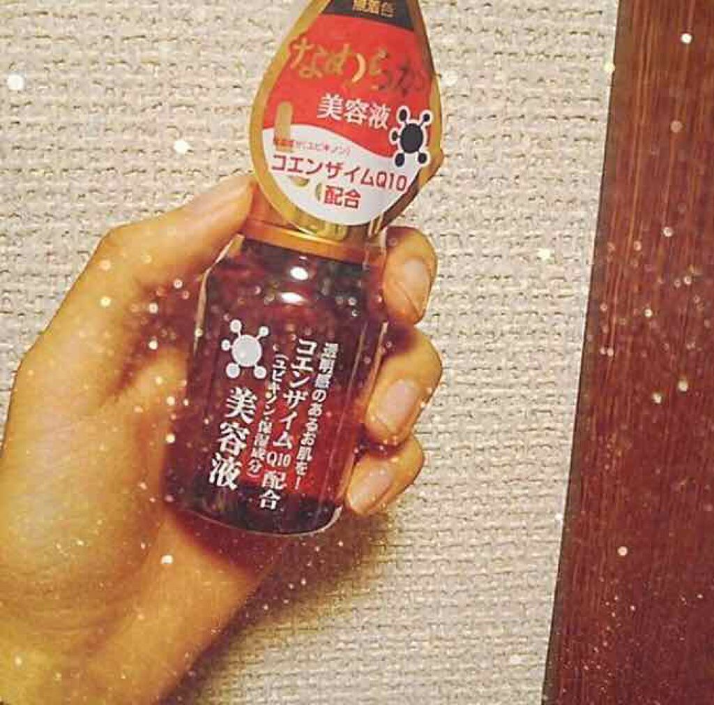 ローヤルゼリー配合 栄養ローション/DAISO/美容液を使ったクチコミ(1枚目)