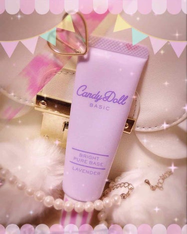 Candydoll💕
ブライトピュアベース


このベースは紫色なので透明感が溢れるキレイな美肌にしてくれます😊
お肌もトーンアップするのでいっきに明るくなります‼︎

伸びもいいので少量で🆗
つけすぎ