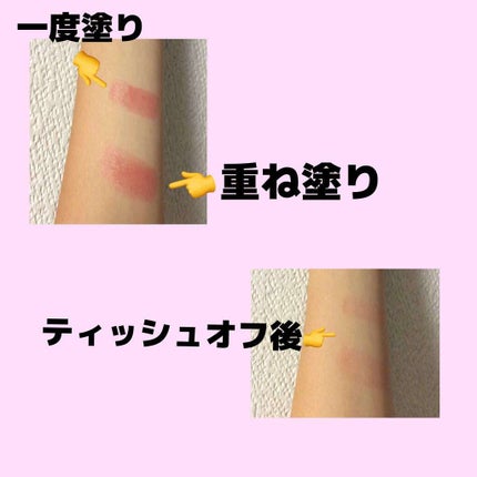 ラスティンググロスリップ/CEZANNE/口紅を使ったクチコミ(2枚目)