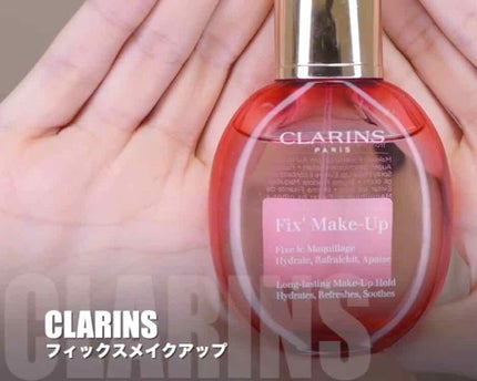フィックス メイクアップ/CLARINS/ミスト状化粧水を使ったクチコミ(1枚目)