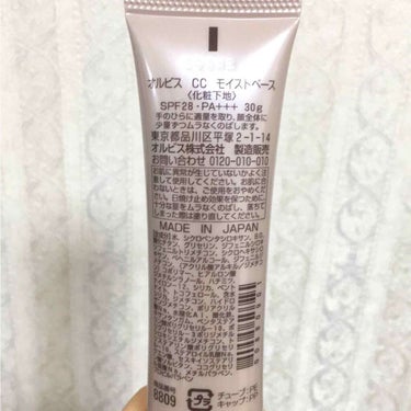 オルビス CCモイストベースのクチコミ「オルビス CCモイストベース
SPF28 PA+++ 

秋冬用に購入した化粧下地です( ˘ω.....」（2枚目）