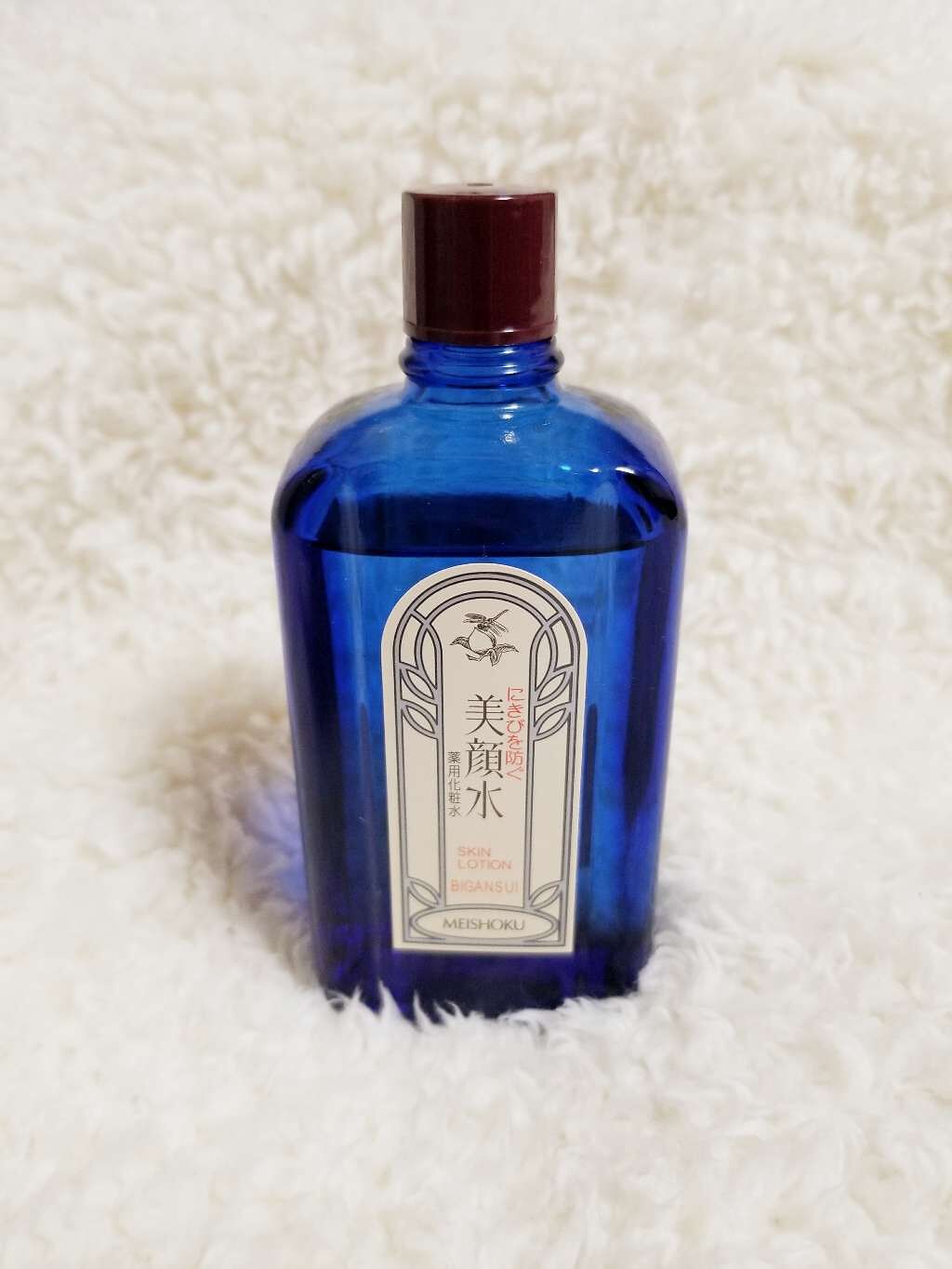 明色美顔水 薬用化粧水/美顔/化粧水を使ったクチコミ(1枚目)