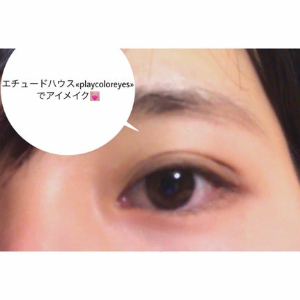 プレイカラー アイシャドウ アイスバン/ETUDE/アイシャドウパレットを使ったクチコミ(2枚目)