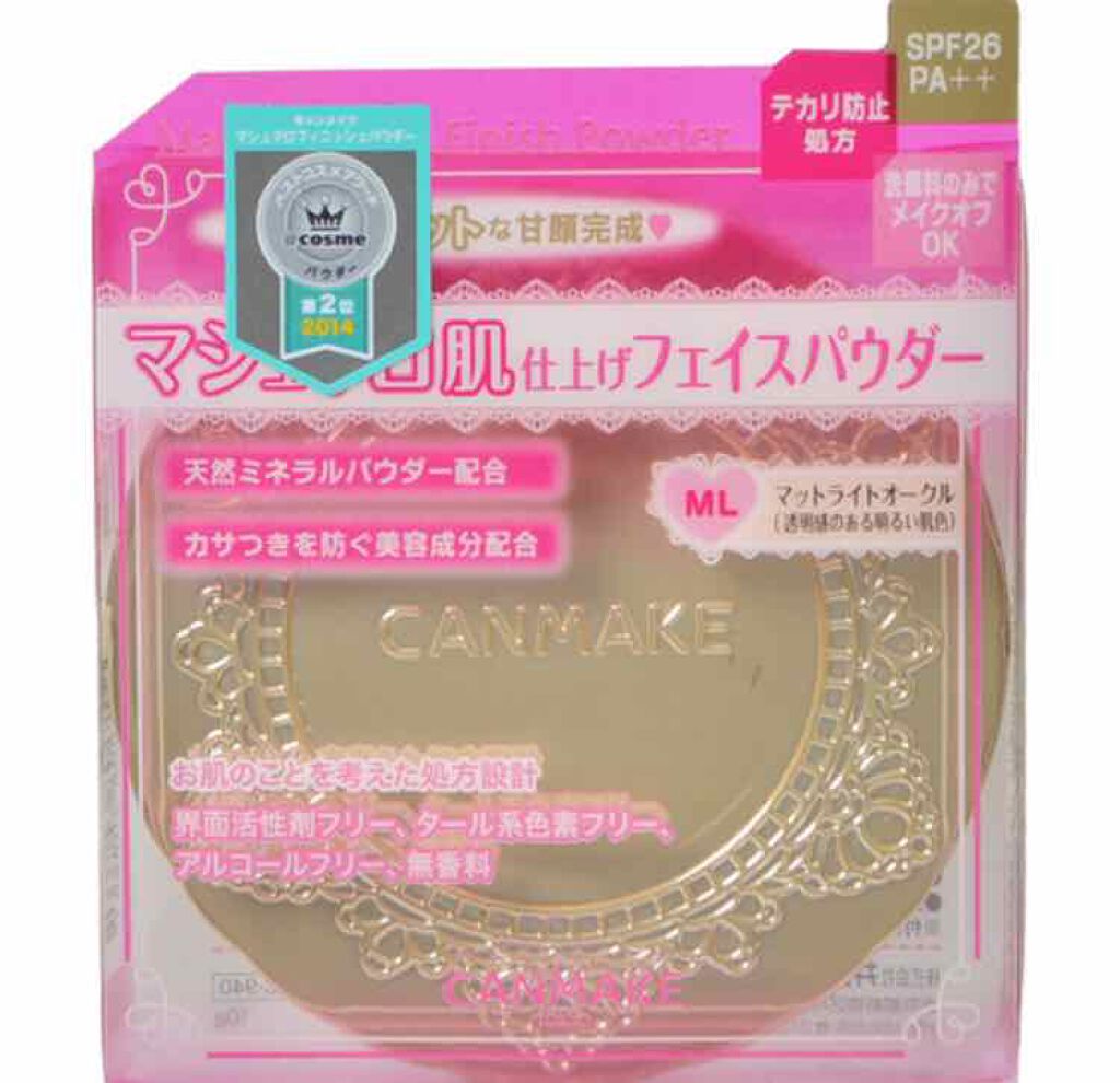 【旧品】マシュマロフィニッシュパウダー/キャンメイク/プレストパウダーを使ったクチコミ(1枚目)