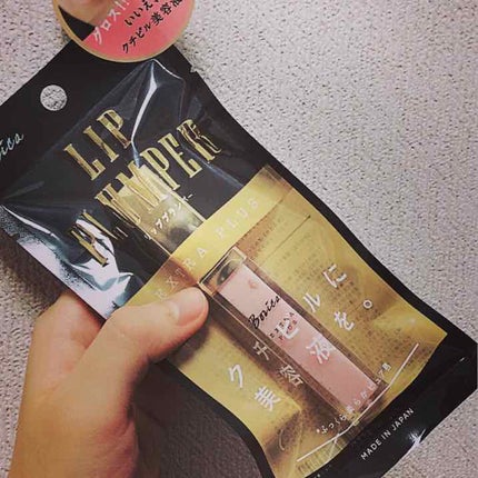 リッププランパー エクストラプラス/Borica/リップグロスを使ったクチコミ(1枚目)