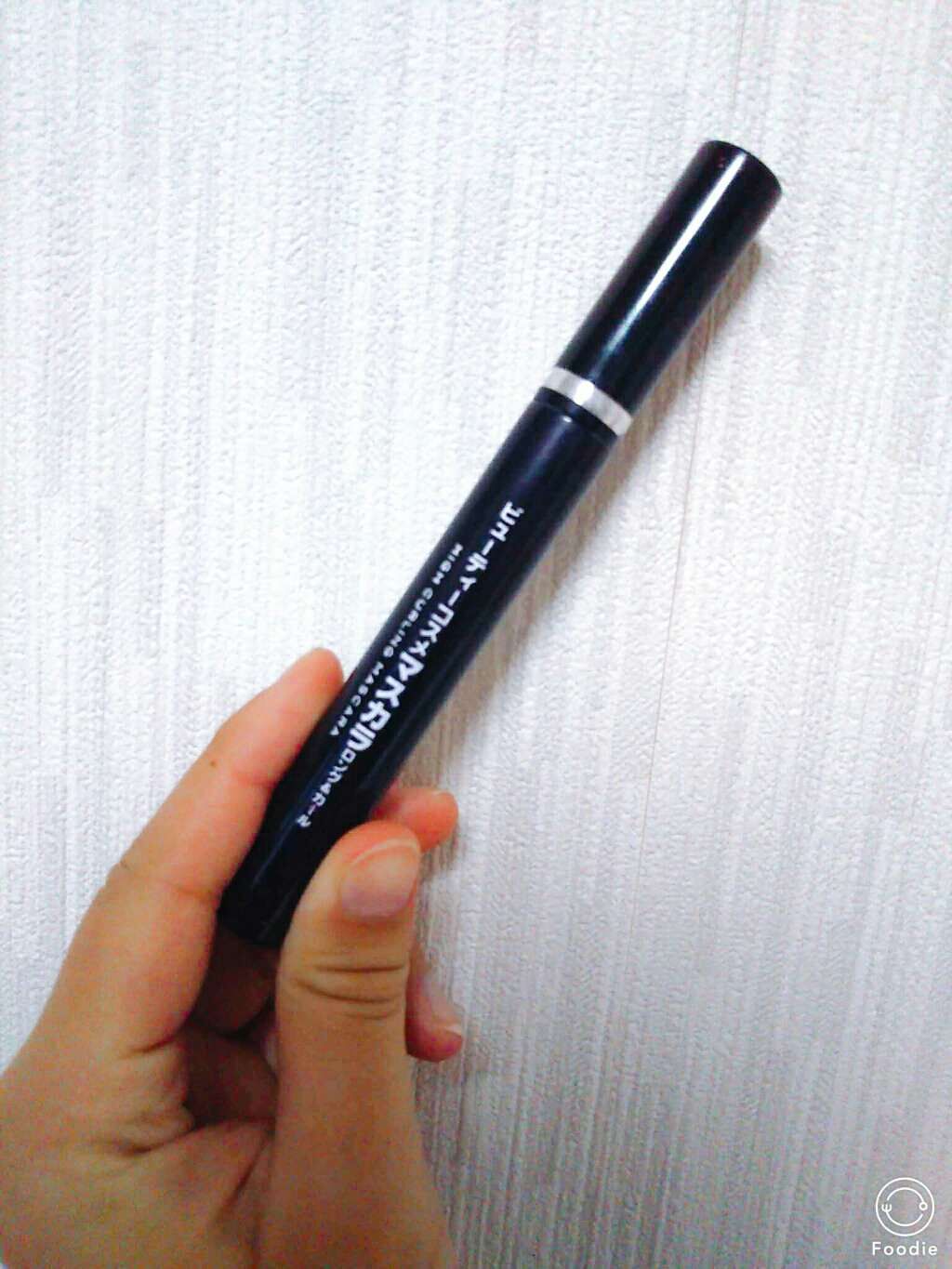 ビューティーコスメマスカラ/DAISO/マスカラを使ったクチコミ（1枚目）