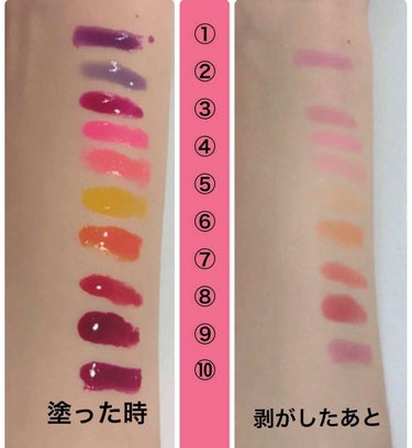  My Lip Tint Pack/ベリサム/リップケア・リップクリームを使ったクチコミ（3枚目）