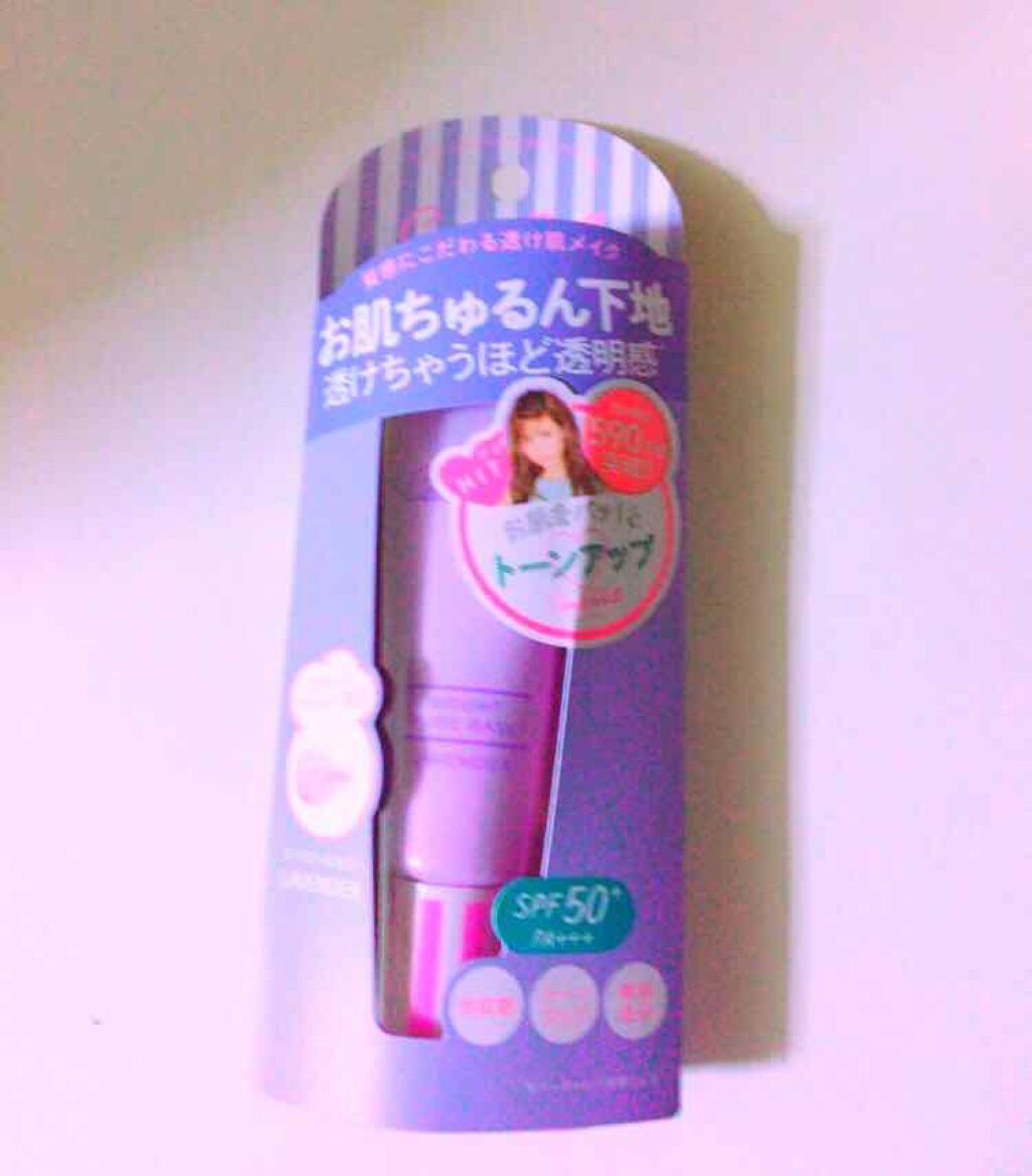 ブライトピュアベース/CandyDoll/化粧下地を使ったクチコミ(1枚目)