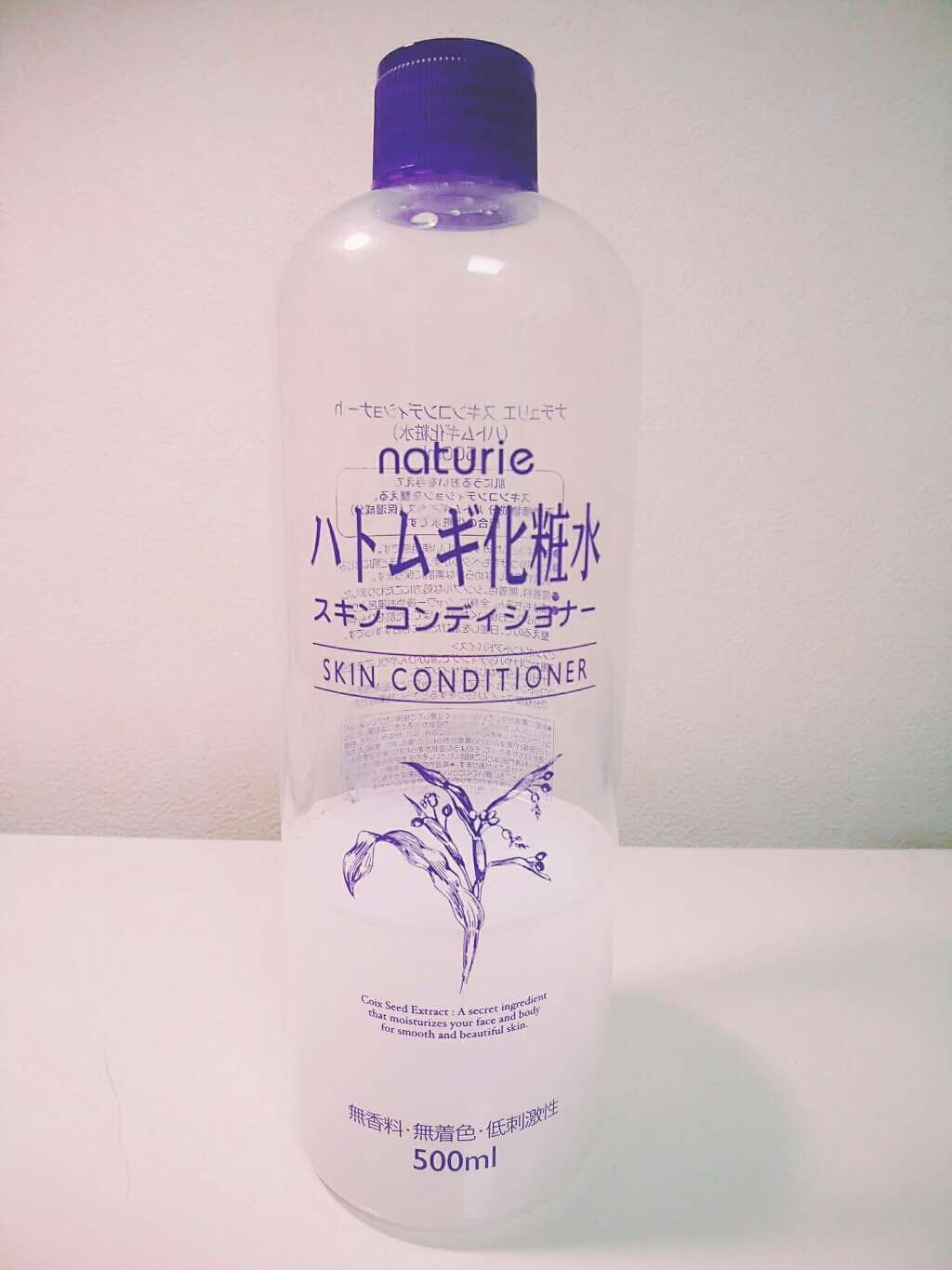 ハトムギ化粧水(ナチュリエ スキンコンディショナー R )/ナチュリエ/化粧水を使ったクチコミ(1枚目)