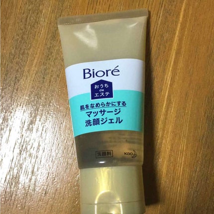 おうちdeエステ 肌をやわららかくする マッサージ洗顔ジェル/ビオレ/その他洗顔料を使ったクチコミ(1枚目)
