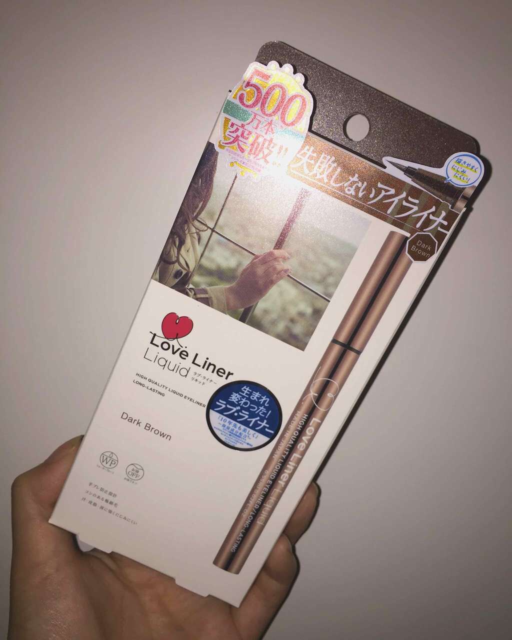 ラブ・ライナー リキッドアイライナーＲ３/ラブ・ライナー/リキッドアイライナーを使ったクチコミ（1枚目）