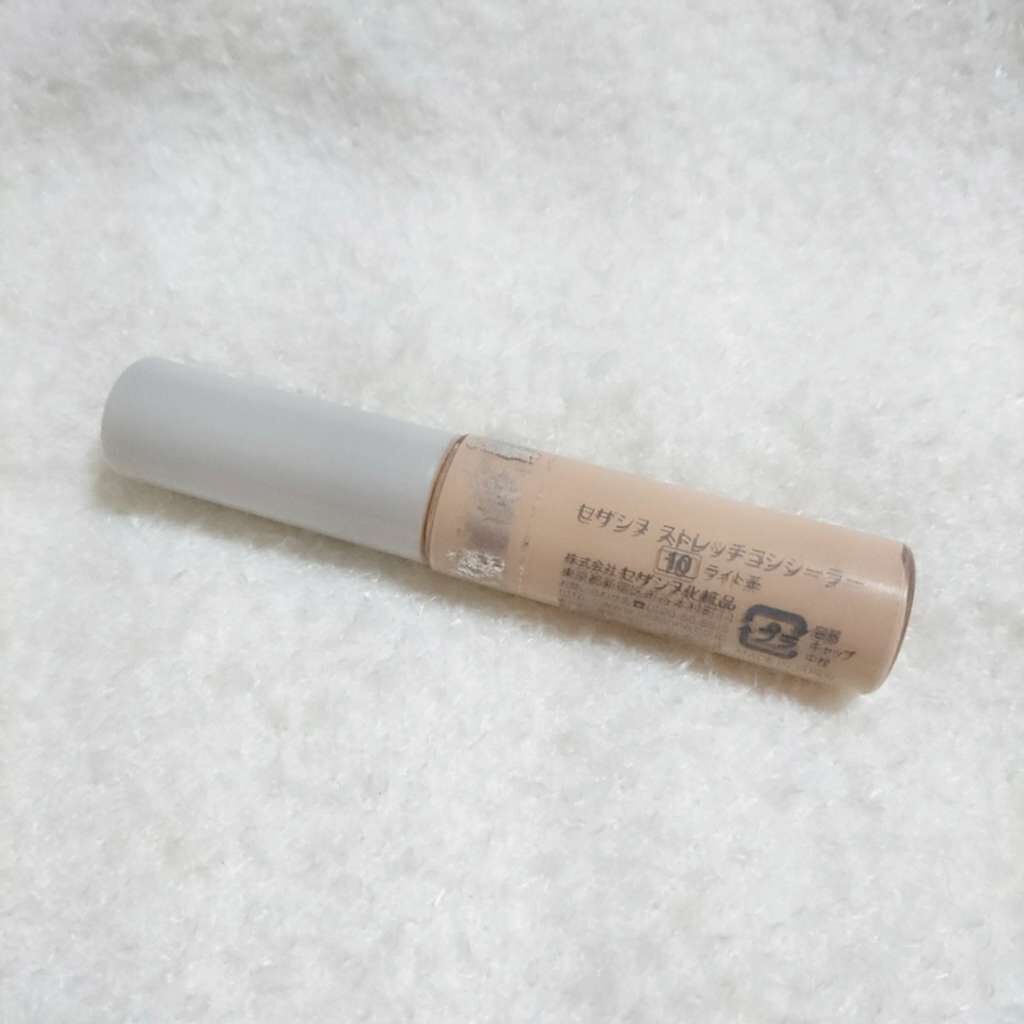 ストレッチコンシーラー/CEZANNE/リキッドコンシーラーを使ったクチコミ(1枚目)