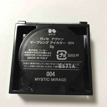 ヴィセ アヴァン マーブリング アイカラー 004 MYSTIC MIRAGE/Visée/シングルアイシャドウを使ったクチコミ（3枚目）