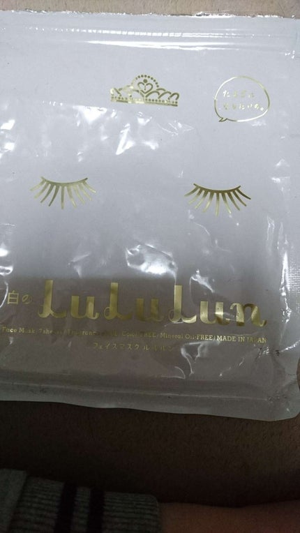 ルルルンピュア 白(クリア)/ルルルン/シートマスク・パックを使ったクチコミ(1枚目)