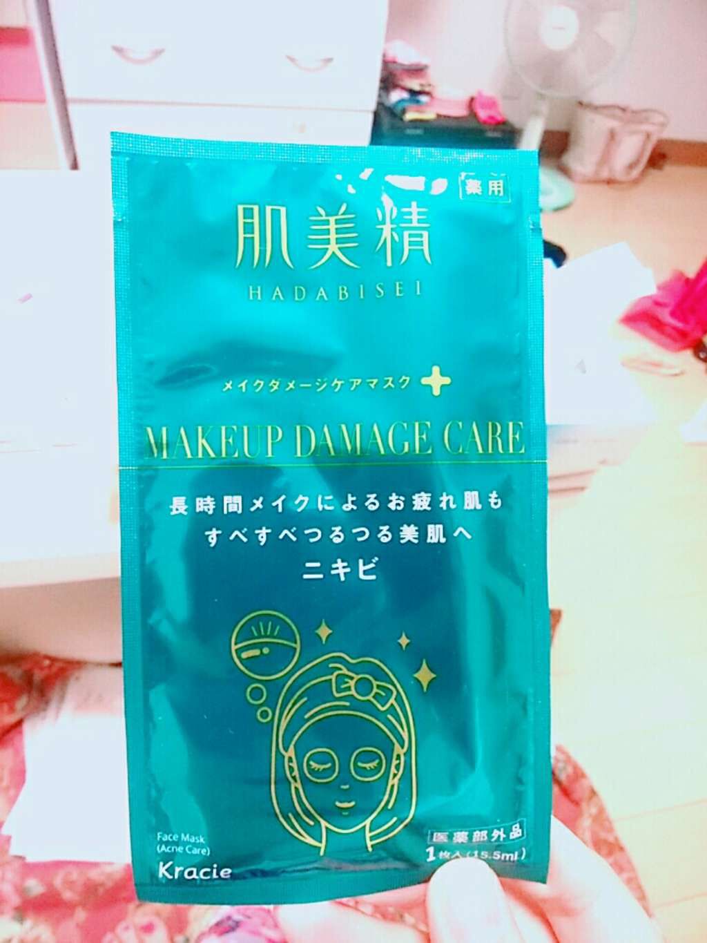 ビューティーケアマスク(ニキビ)/肌美精/シートマスク・パックを使ったクチコミ（1枚目）