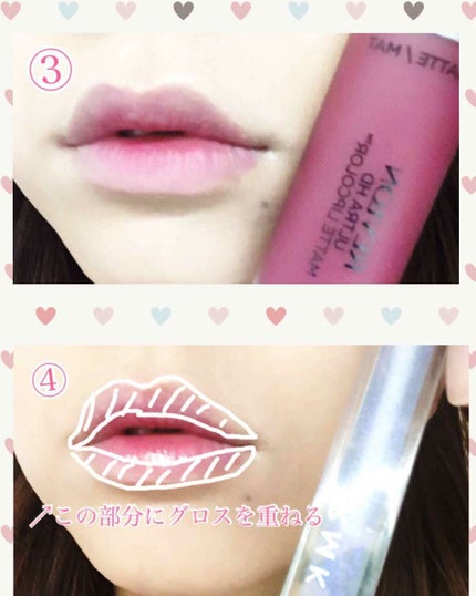 RMK リップジェリーグロス/RMK/リップグロスを使ったクチコミ(3枚目)