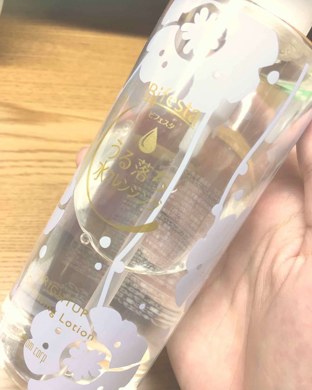 うる落ち水クレンジング ローション ブライトアップ/ビフェスタ/クレンジングウォーターを使ったクチコミ(1枚目)