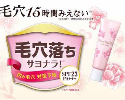 プレストパウダー UV/ポイントマジックPRO/プレストパウダーを使ったクチコミ(1枚目)