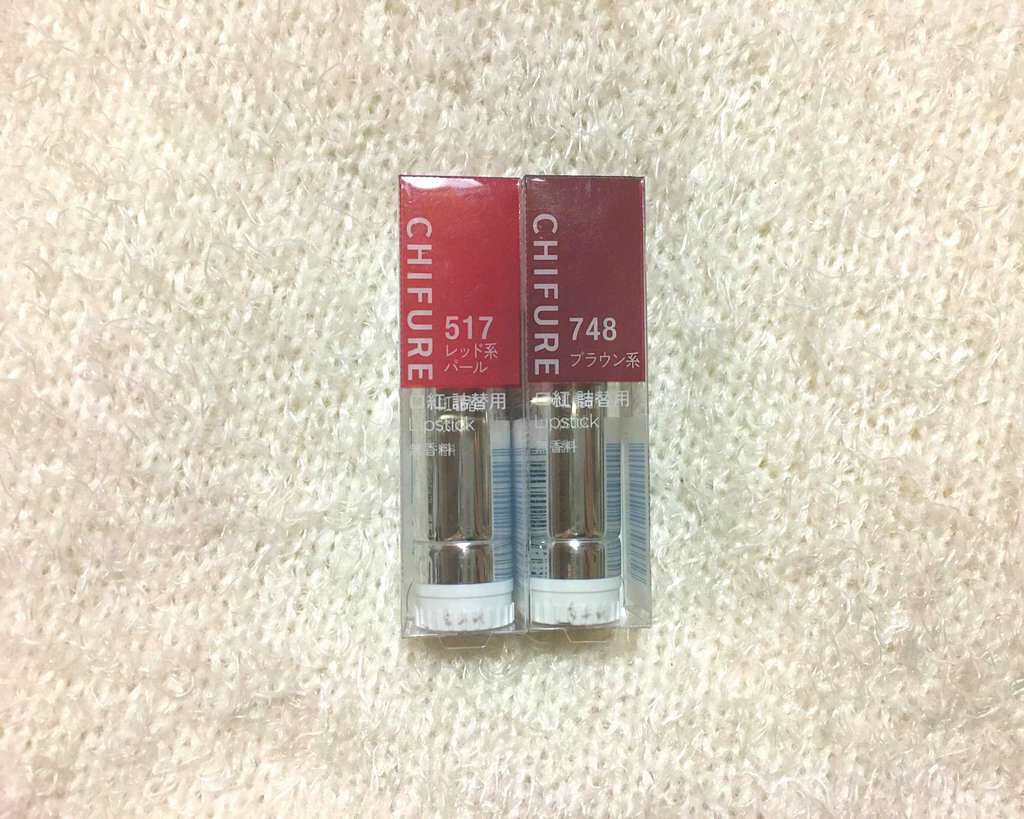 口紅(詰替用)/ちふれ/口紅を使ったクチコミ(1枚目)