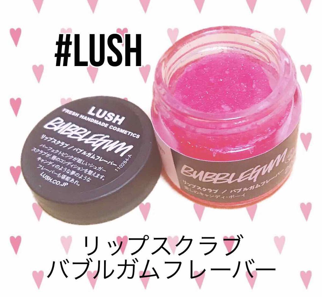 バブルガムフレーバー リップスクラブ/ラッシュ/リップスクラブを使ったクチコミ(1枚目)