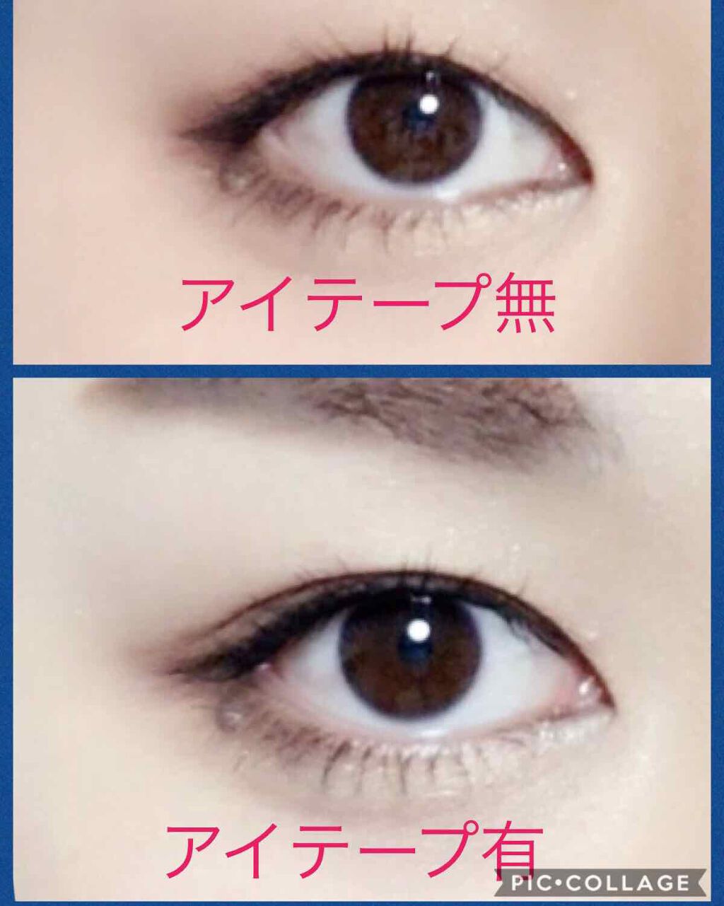 ワンダーアイリッドテープ 片面タイプ/D-UP/二重まぶた用アイテムを使ったクチコミ(3枚目)