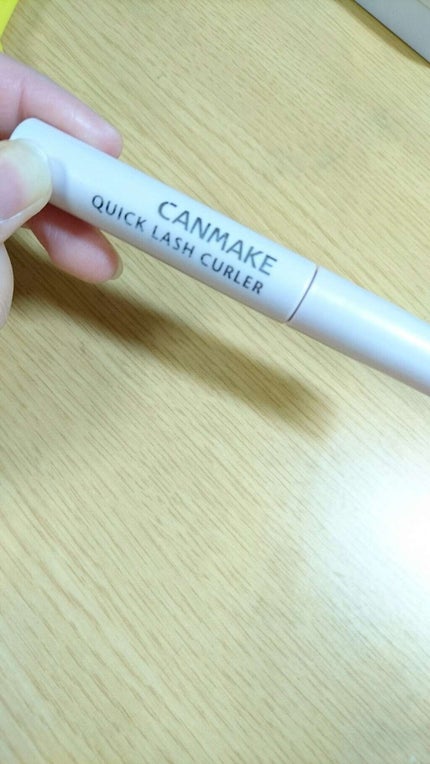 クイックラッシュカーラー/キャンメイク/マスカラ下地を使ったクチコミ(1枚目)