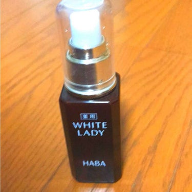 薬用ホワイトレディ/HABA/美容液を使ったクチコミ（1枚目）