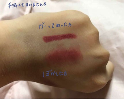 マット バーム/REVLON/口紅を使ったクチコミ(3枚目)