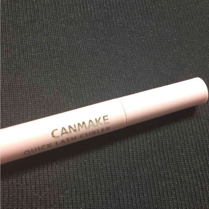 クイックラッシュカーラー/キャンメイク/マスカラ下地を使ったクチコミ(1枚目)