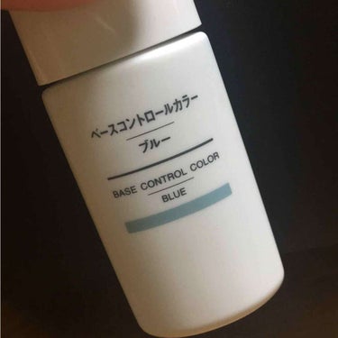 UVベースコントロールカラー SPF 50+・PA+++（旧） ピンク/無印良品/化粧下地を使ったクチコミ（1枚目）