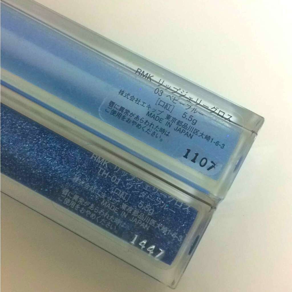 RMK リップジェリーグロス/RMK/リップグロスを使ったクチコミ(2枚目)