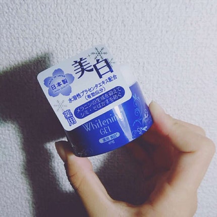 薬用美白 クリーム/DAISO/フェイスクリームを使ったクチコミ(1枚目)